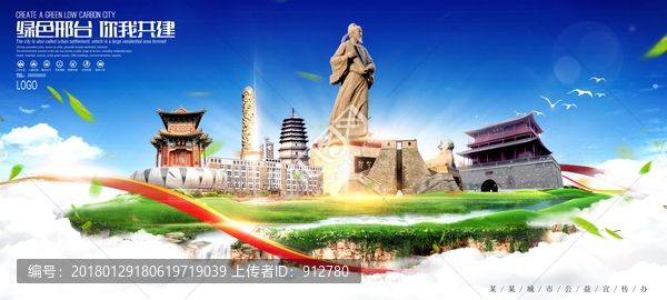 邢臺(tái)