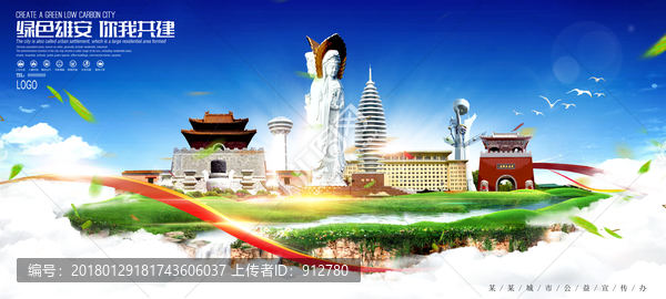雄安