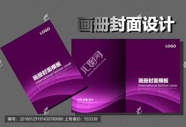 宣傳冊(cè)封面