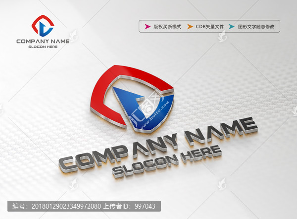 L字母LOGO設(shè)計(jì)