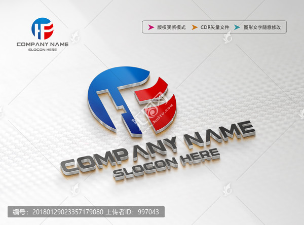 HF字母標(biāo)志,LOGO設(shè)計(jì)