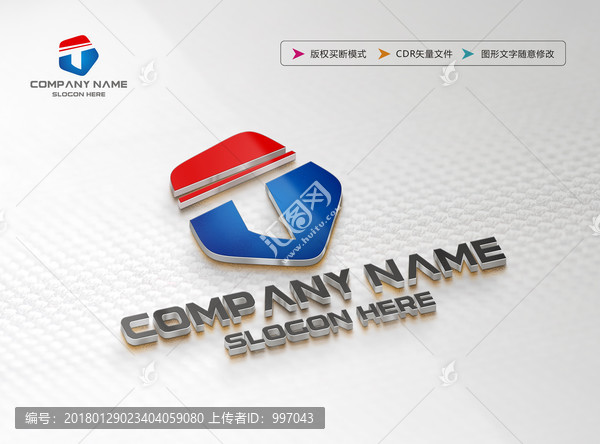 T字母標志,LOGO設(shè)計