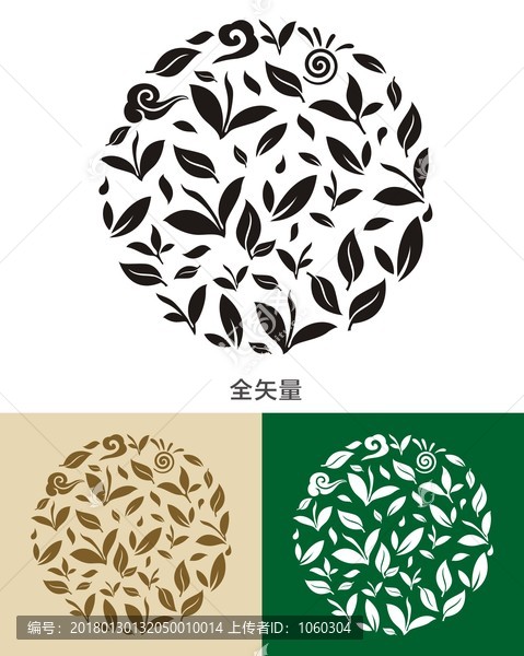 茶元素