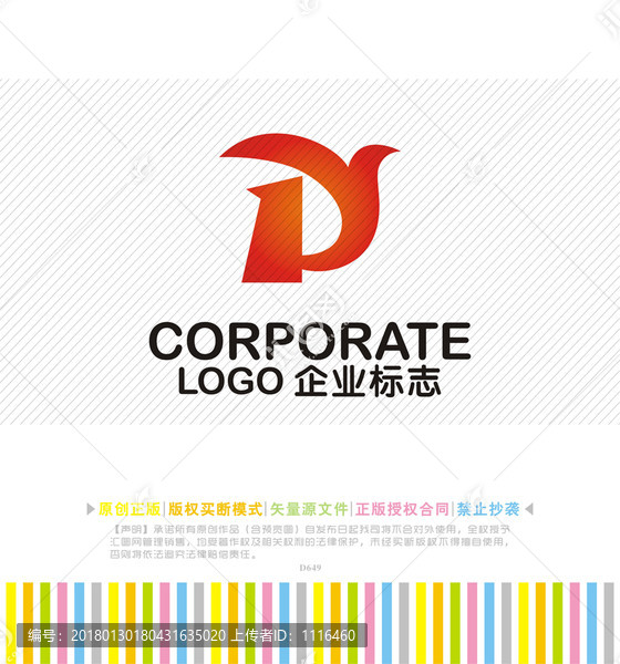 PY字母logo