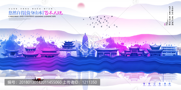 大理