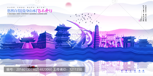 開封