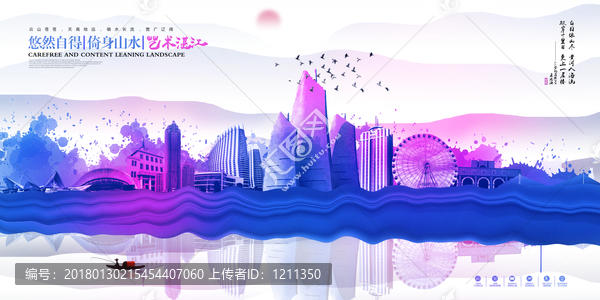 湛江