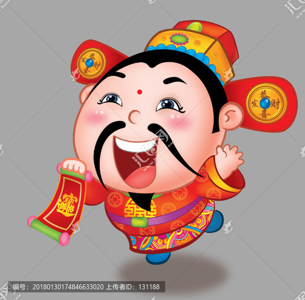 Q版財(cái)神