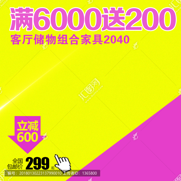模板主圖