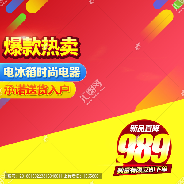 模板主圖