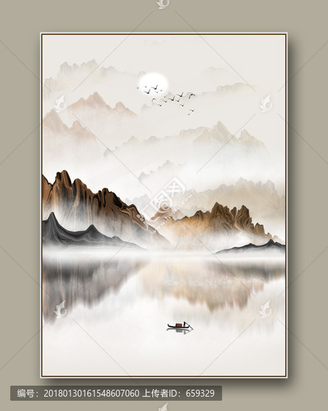 山水畫