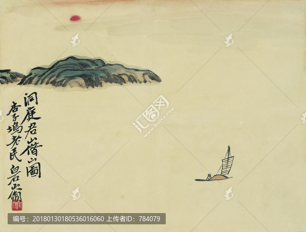 齊白石,借山圖國畫