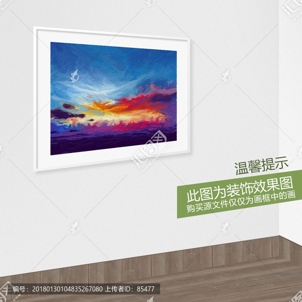 火燒云油畫,冰與火裝飾畫