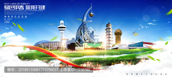 伊春