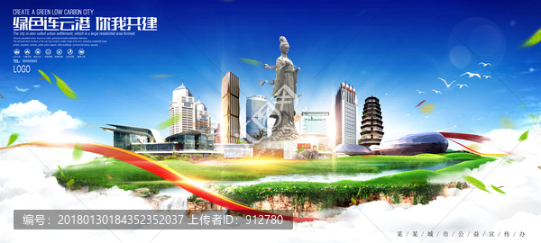 連云港