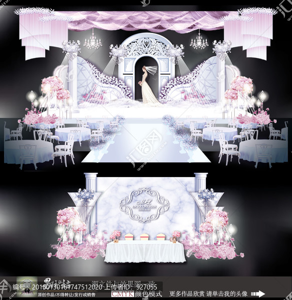 大理石主題婚禮