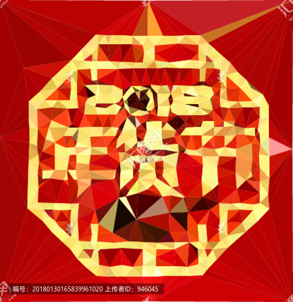 年貨節(jié)