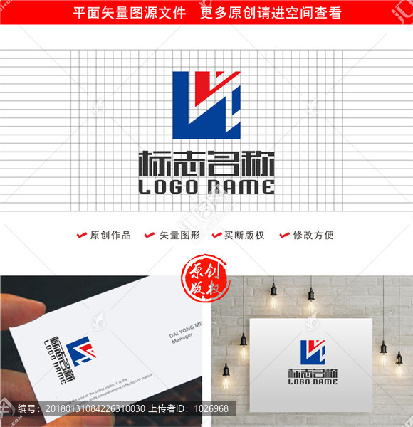 VW字母WV標(biāo)志正方形logo