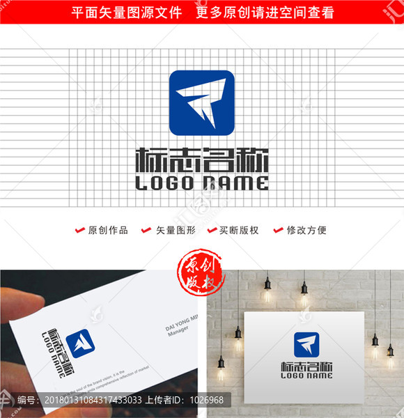 RP字母PR標(biāo)志公司logo
