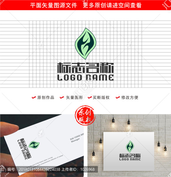 FY字母Z標志綠葉環(huán)保logo