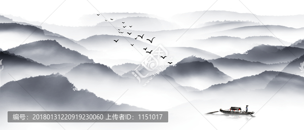 山水畫
