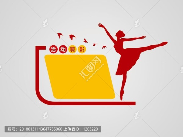 排練室管理制度