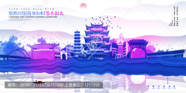 韶關(guān)