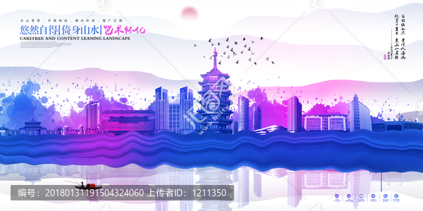 懷化