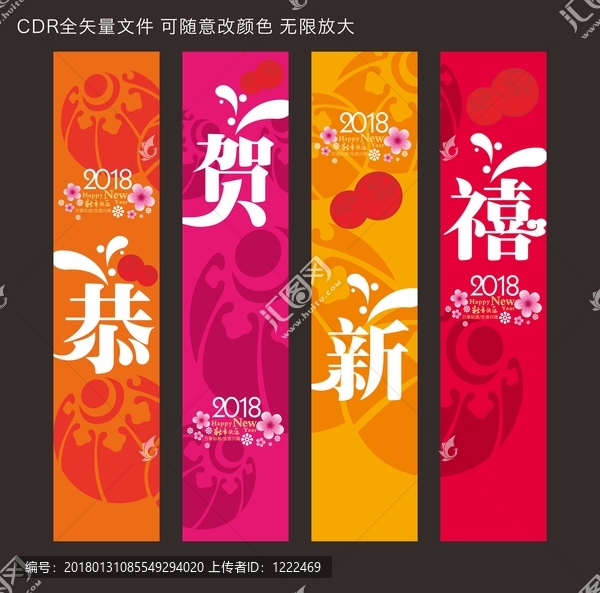 吊旗