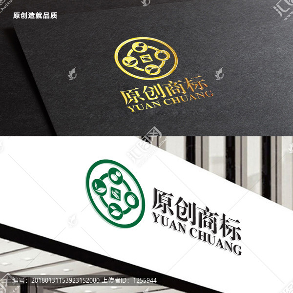原創(chuàng)商標(biāo)