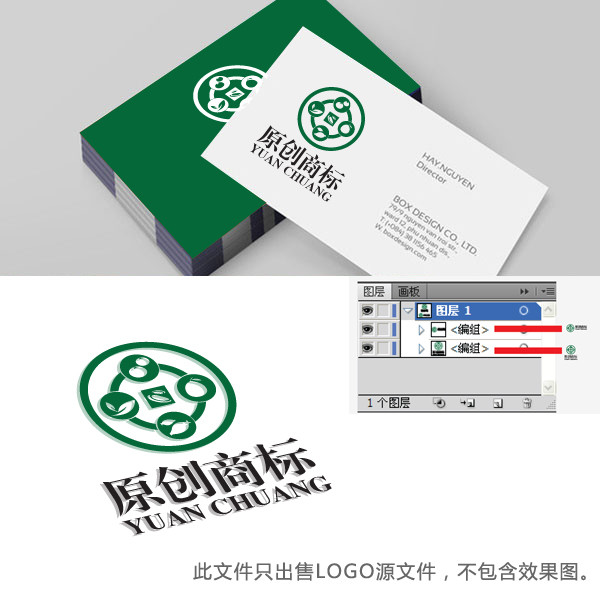 原創(chuàng)商標(biāo)