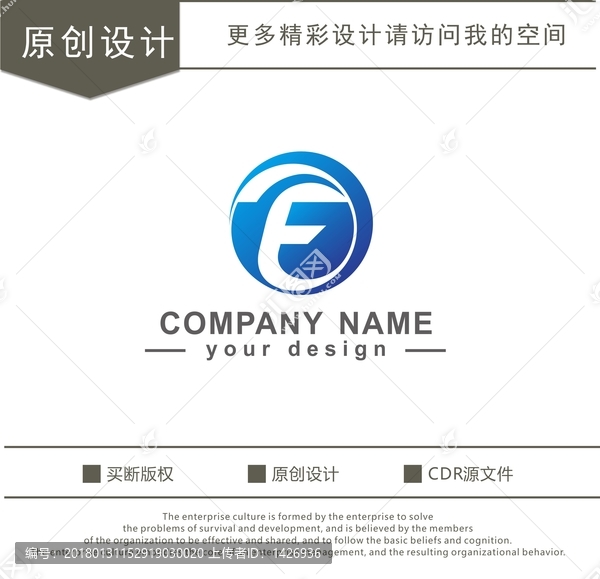 E,字母,logo
