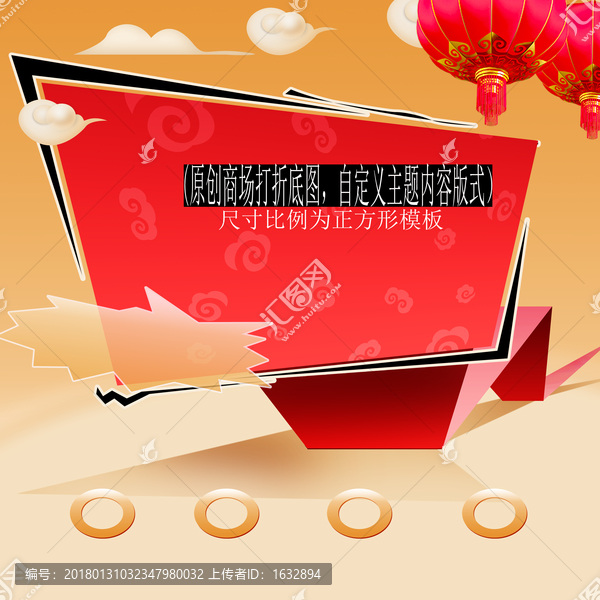 商場(chǎng)打折