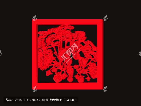 草莓