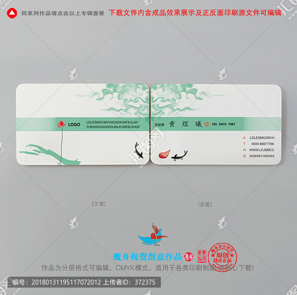 名片