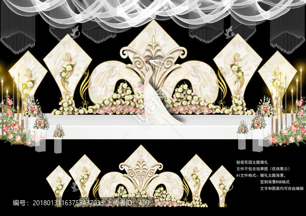 簡約主題婚禮,香檳色主題婚禮