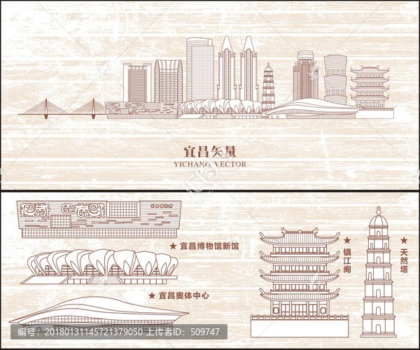 宜昌