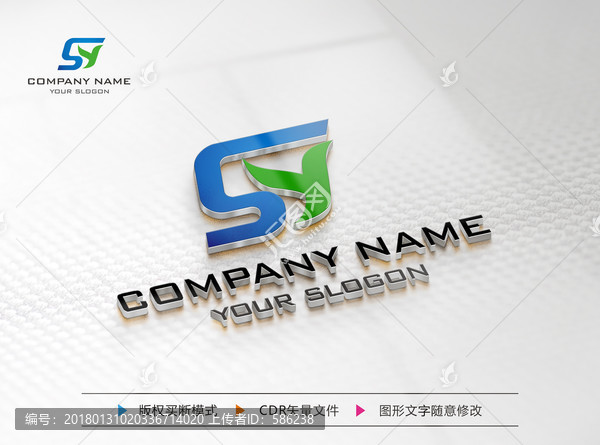 SY字母标志,LOGO设计