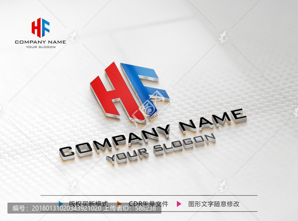 HF字母標(biāo)志,LOGO設(shè)計