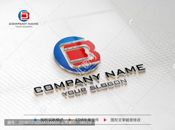 B字母標(biāo)志,B字母LOGO設(shè)計(jì)