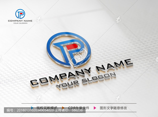 P字母標志,P字母LOGO設(shè)計