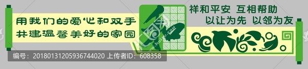 和