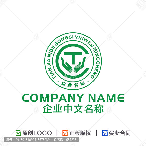字母CT,字母T,醫(yī)院LOGO