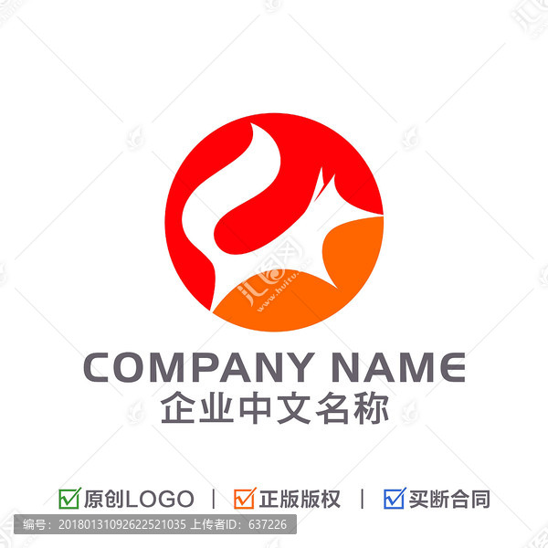 狐貍LOGO
