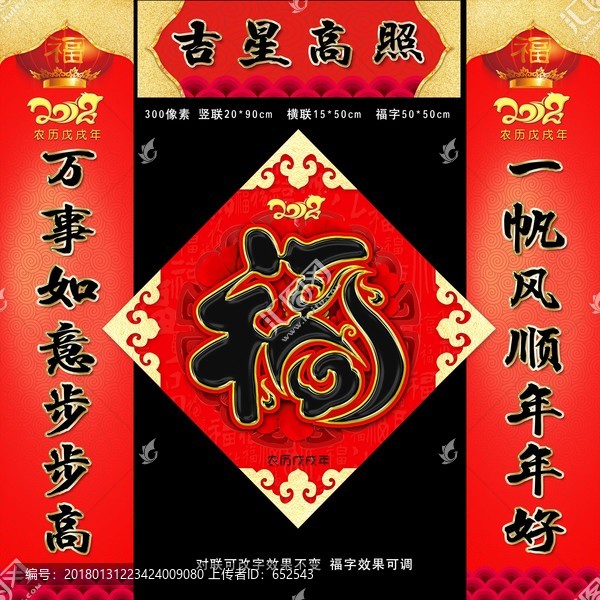 對聯(lián)