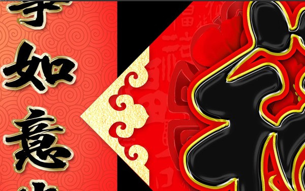 對聯(lián)
