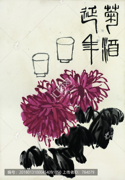 齊白石,花卉國畫