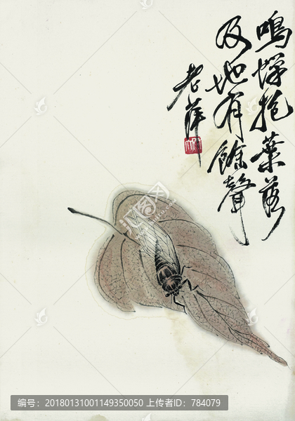 齊白石,花卉草蟲國畫