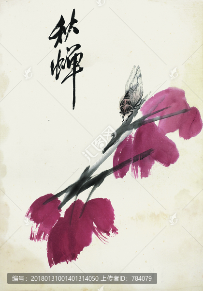 齊白石,花卉草蟲國(guó)畫