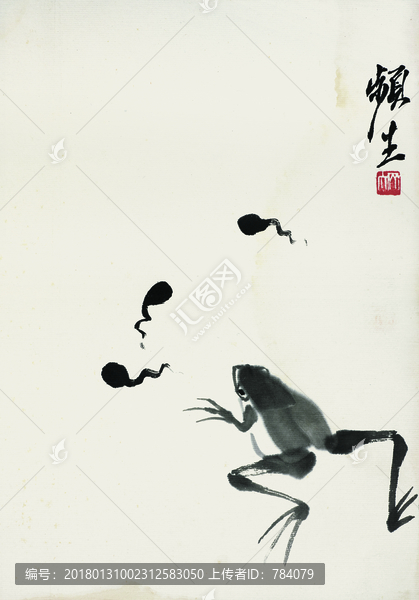 齊白石,青蛙國畫